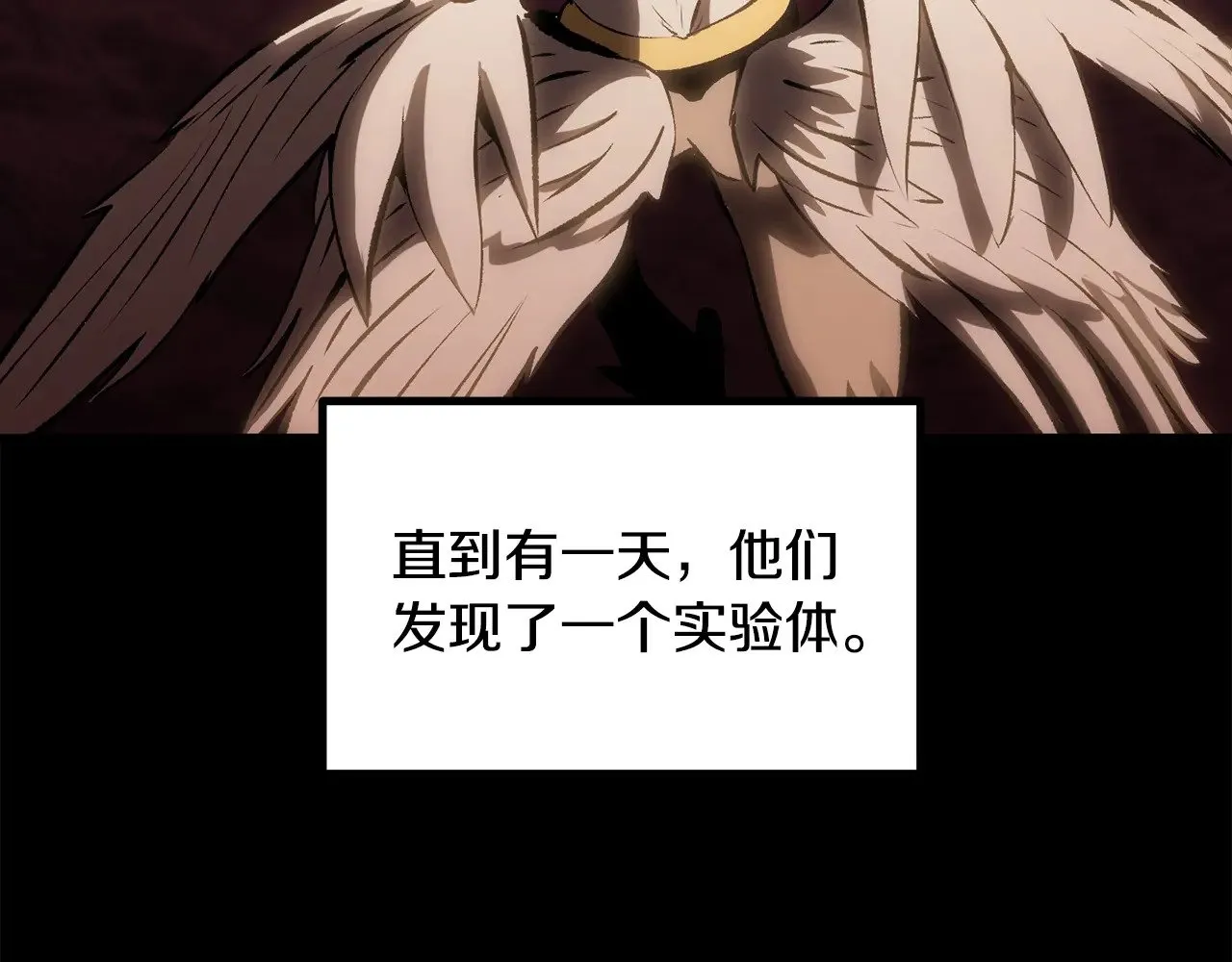 拔剑九亿次完结了吗?漫画,第211话 新的任务2图