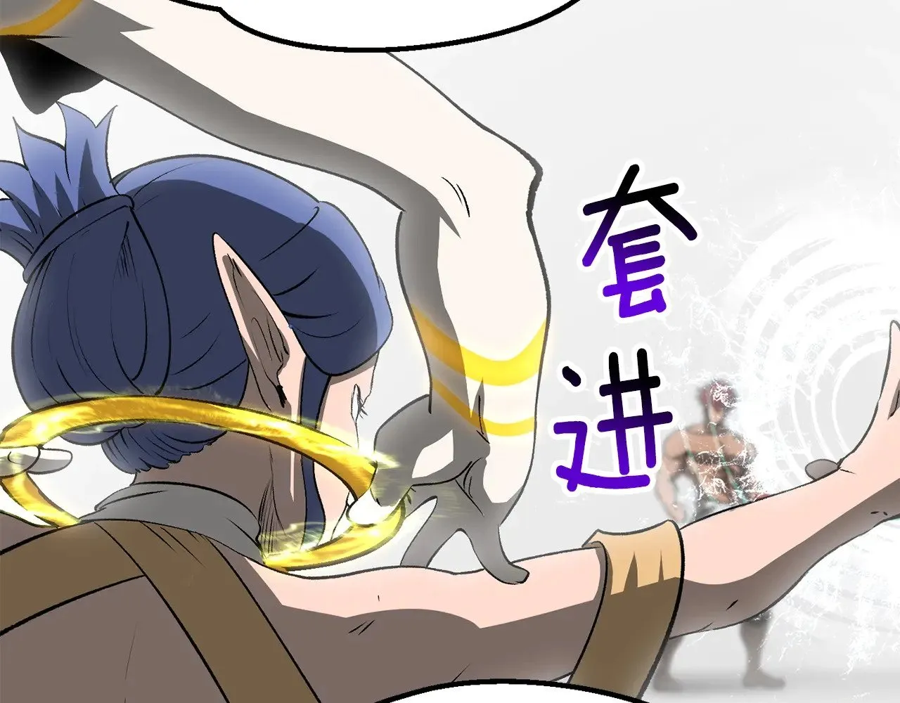 拔剑九亿次最新话漫画,第207话 你低估我了2图