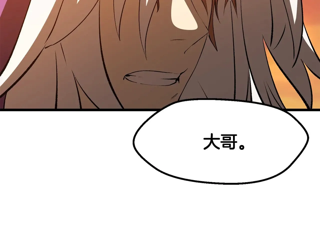 拔剑九亿次完结了吗?漫画,第202话 属于自己的战斗1图