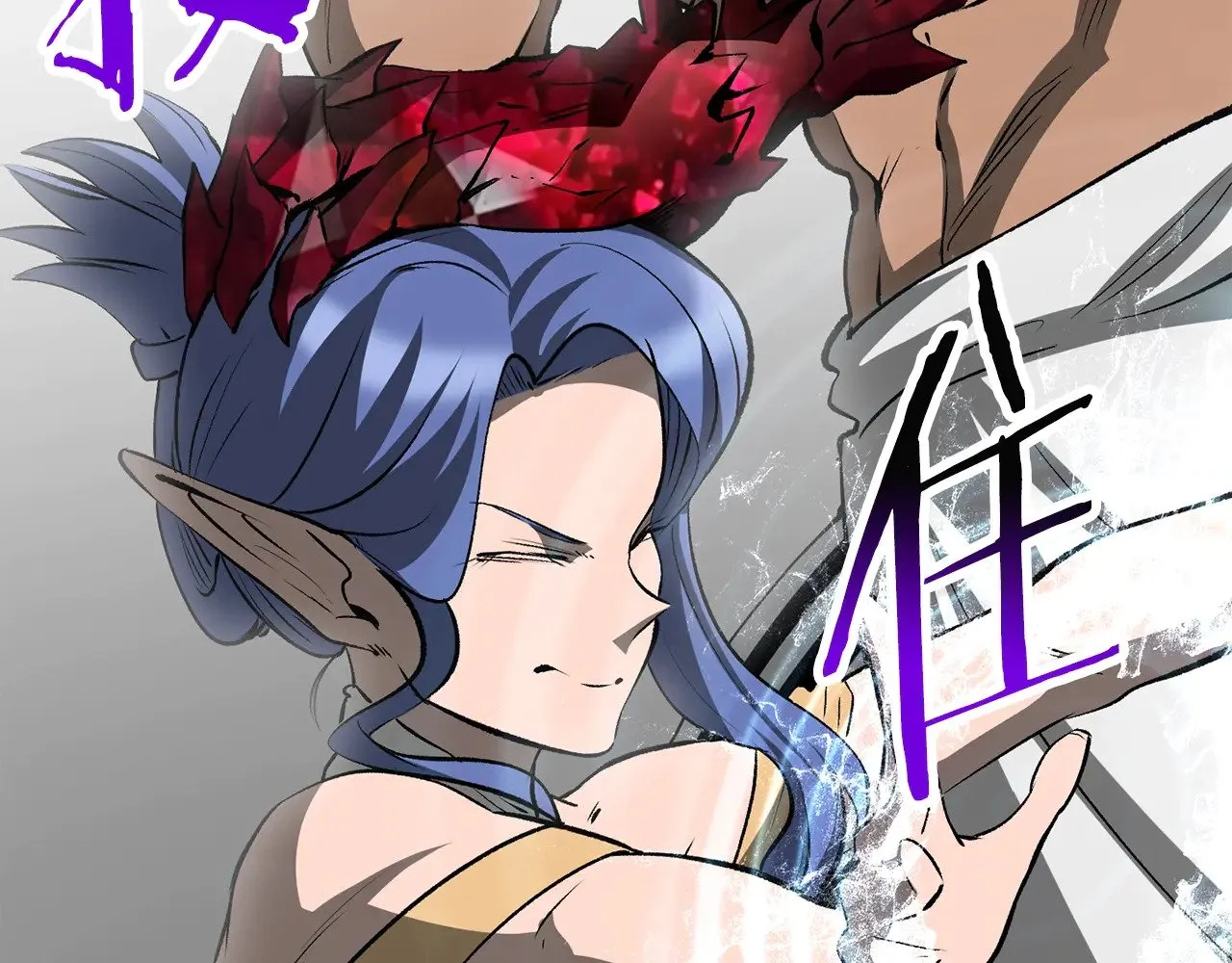 拔剑九亿次最新话漫画,第208话 不自量力2图