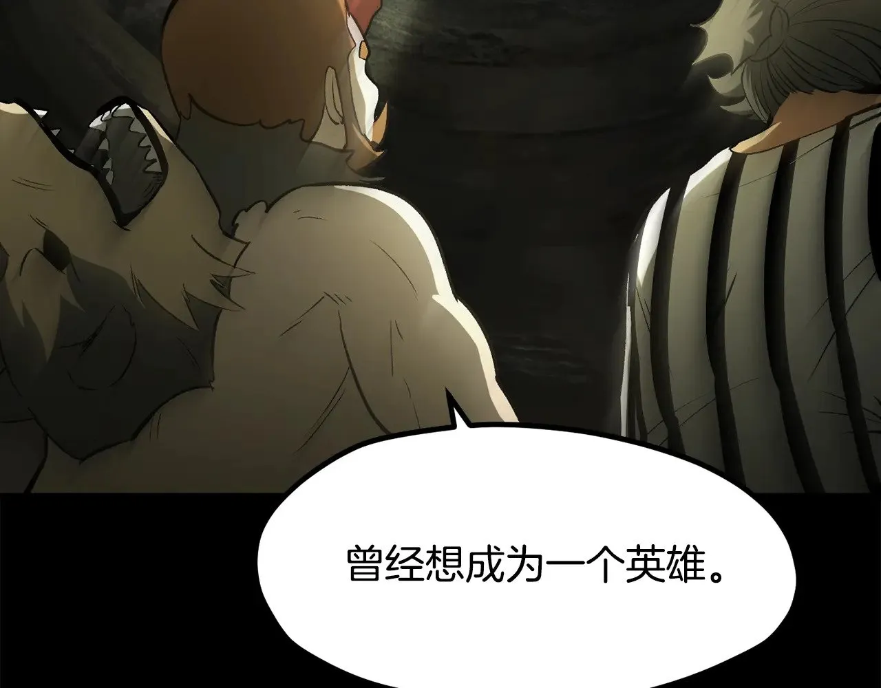 拔剑九亿次完结了吗?漫画,第203话 这个世界没有英雄2图