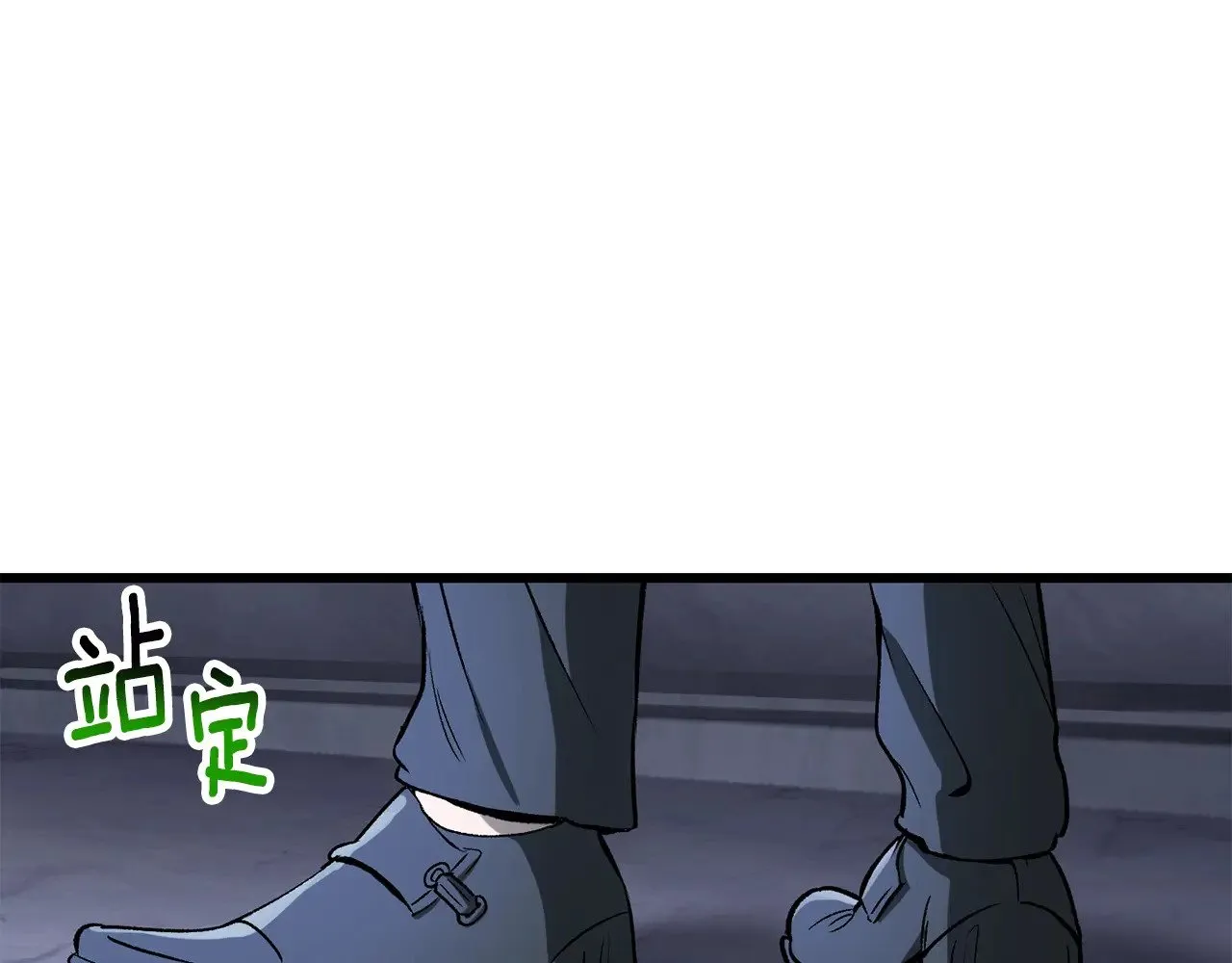 拔剑九亿次最新话漫画,第215话 谁是猎人2图
