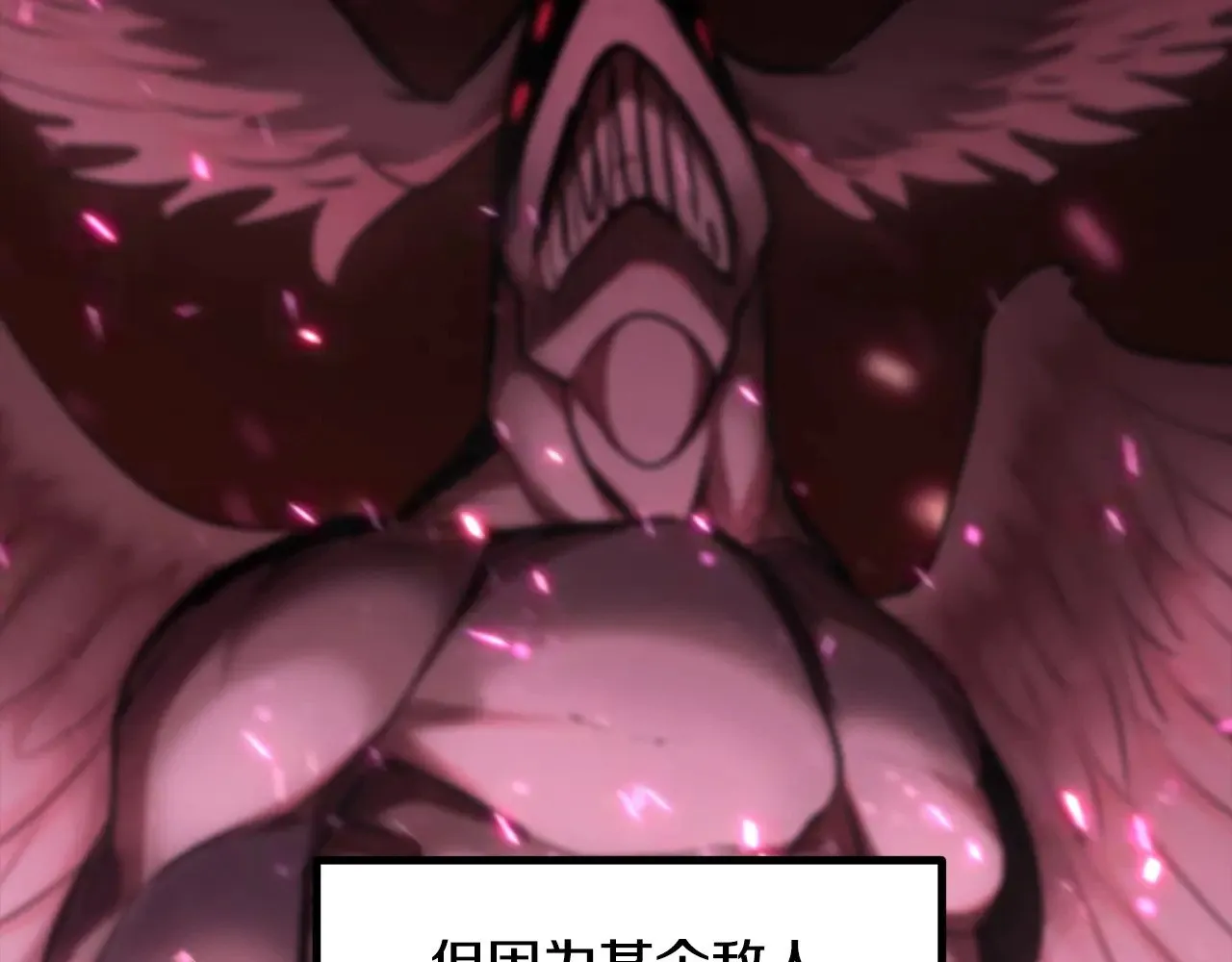 拔剑九亿次完结了吗?漫画,第211话 新的任务2图