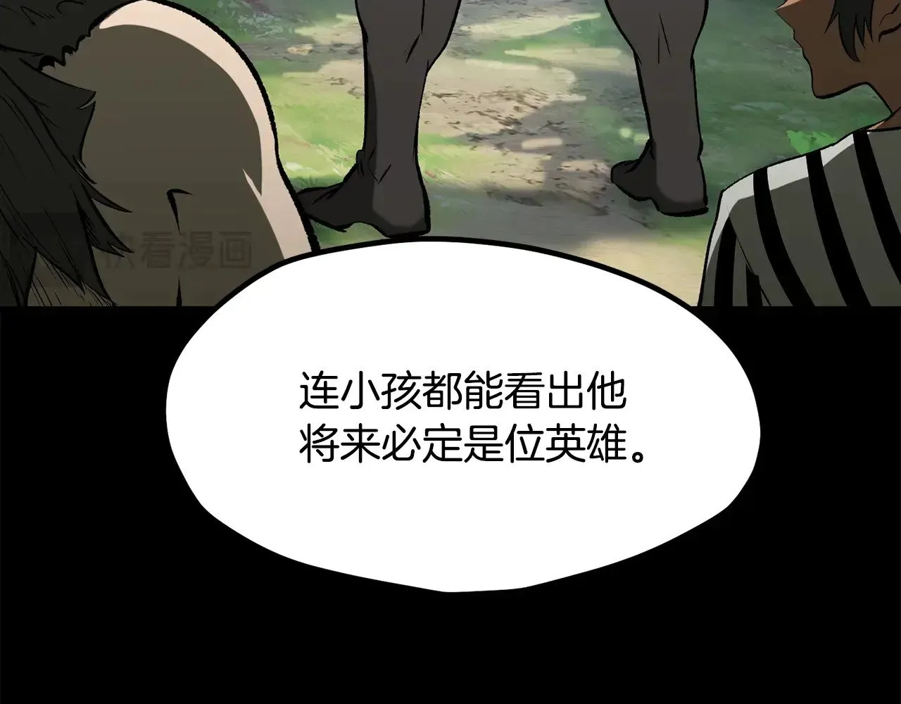 拔剑九亿次最新话漫画,第203话 这个世界没有英雄1图