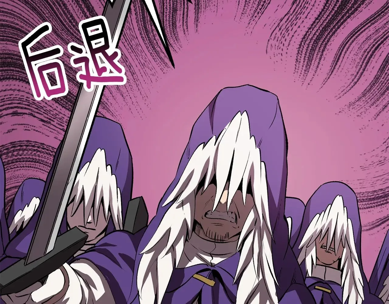 拔剑九亿次完结了吗?漫画,第204话 恶魔再临1图
