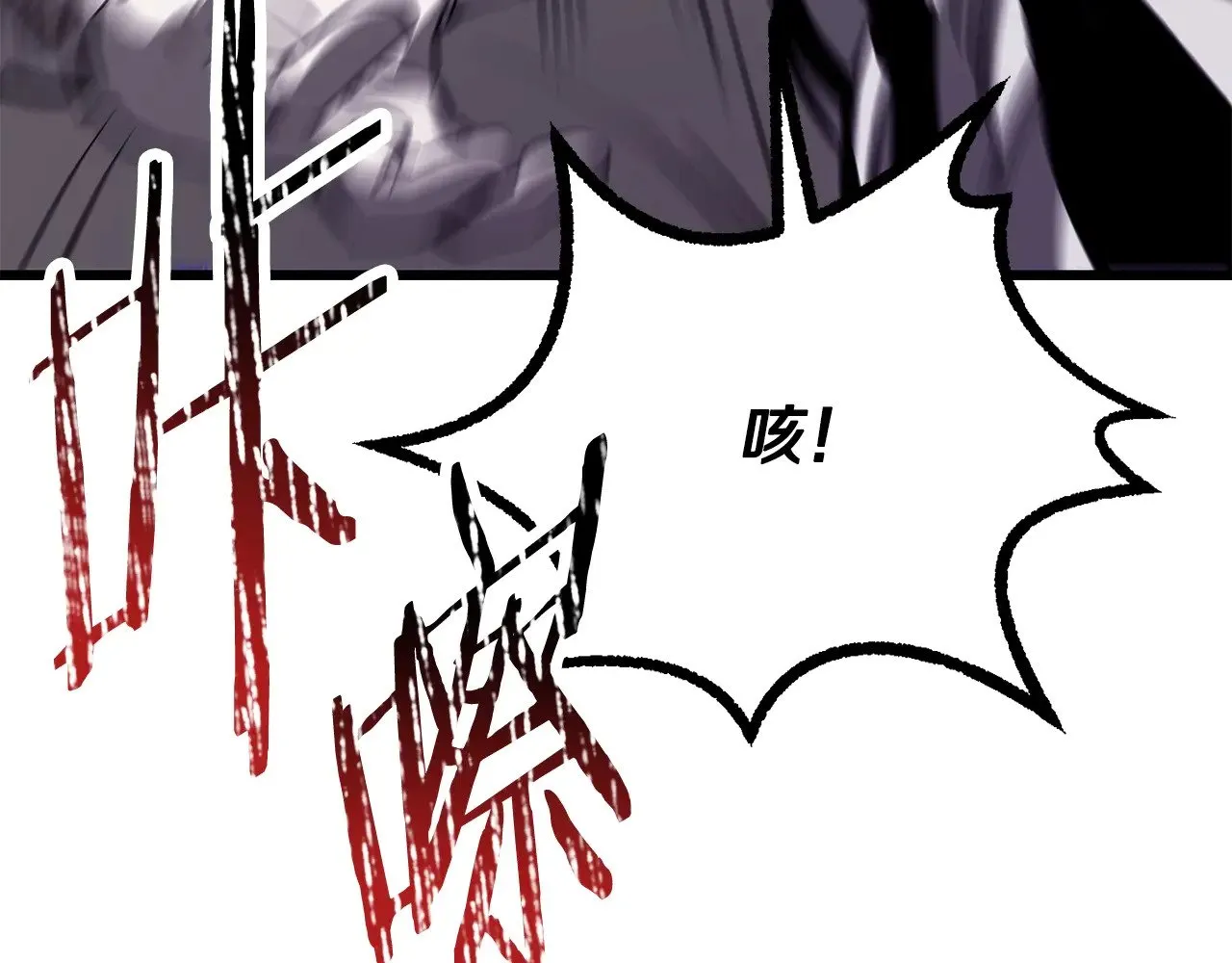 拔剑九亿次完结了吗?漫画,第205话 实力碾压2图