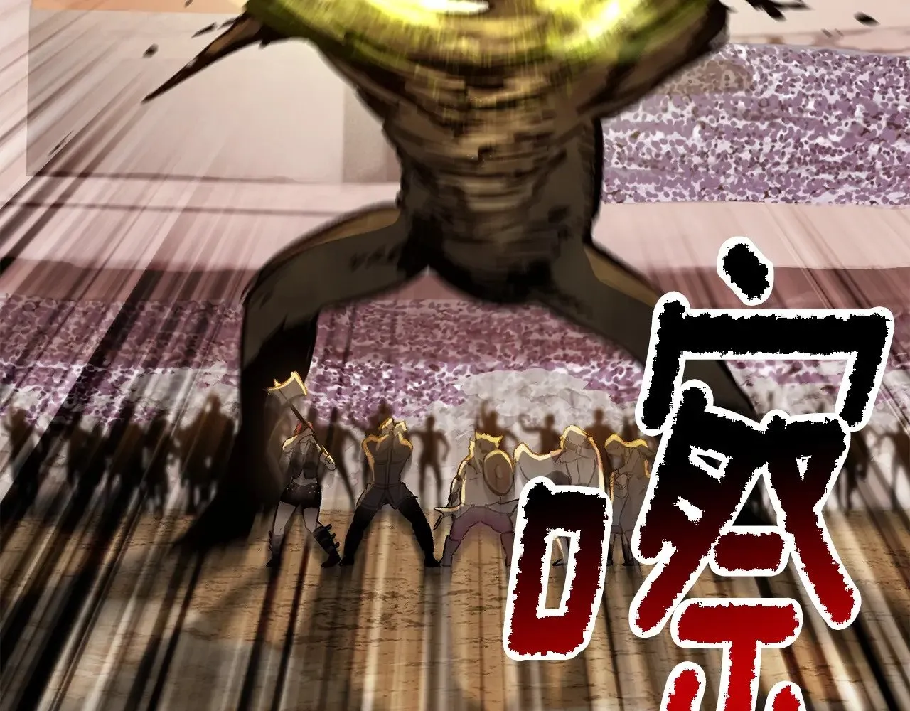 拔剑九亿次完结了吗?漫画,第204话 恶魔再临1图