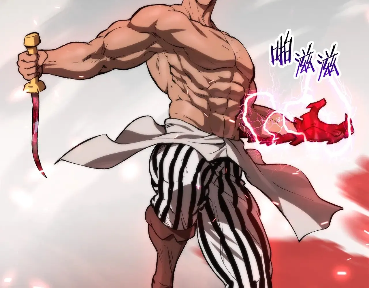 拔剑九亿次完结了吗?漫画,第209话 废品的逆袭2图