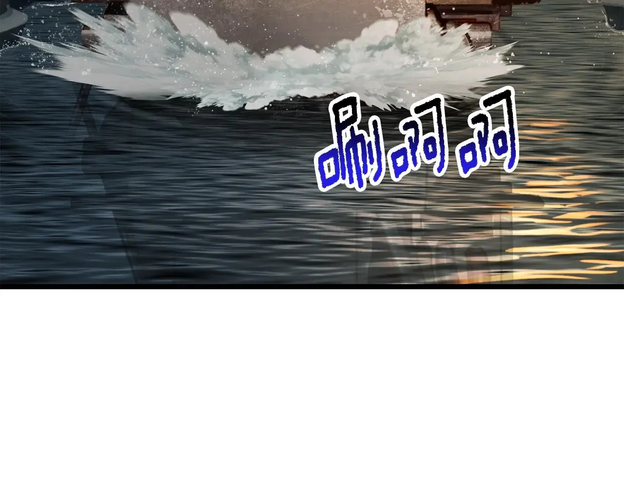 拔剑九亿次完结了吗?漫画,第217话 偶遇矮人王2图