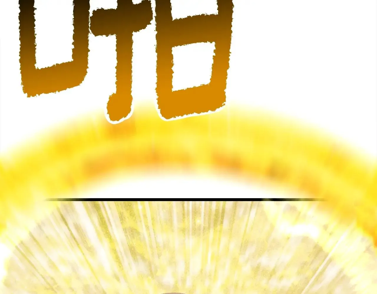 拔剑九亿次完结了吗?漫画,第204话 恶魔再临2图