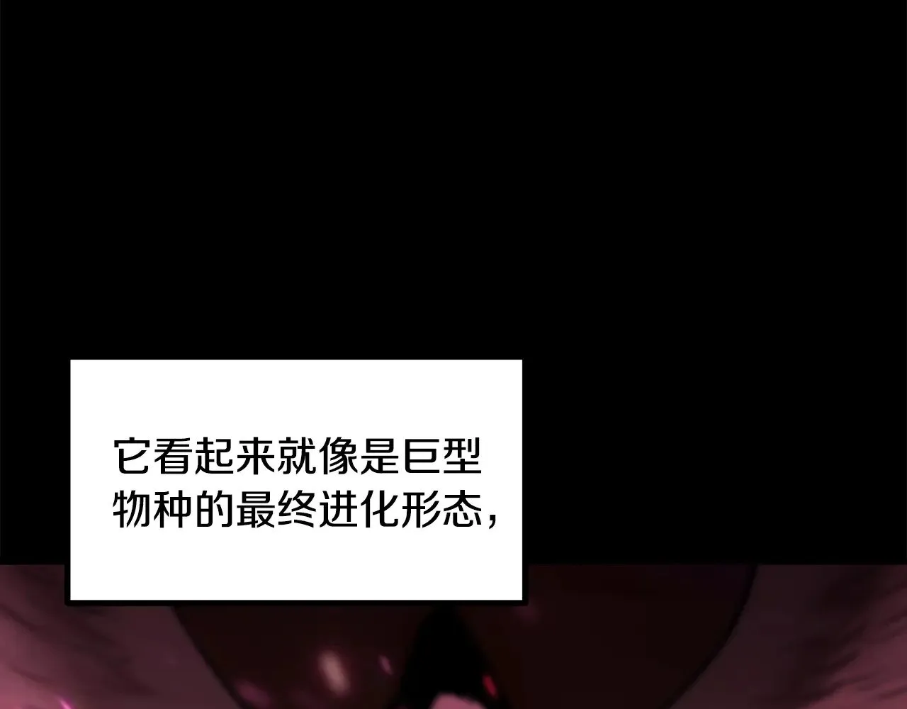 拔剑九亿次完结了吗?漫画,第211话 新的任务1图