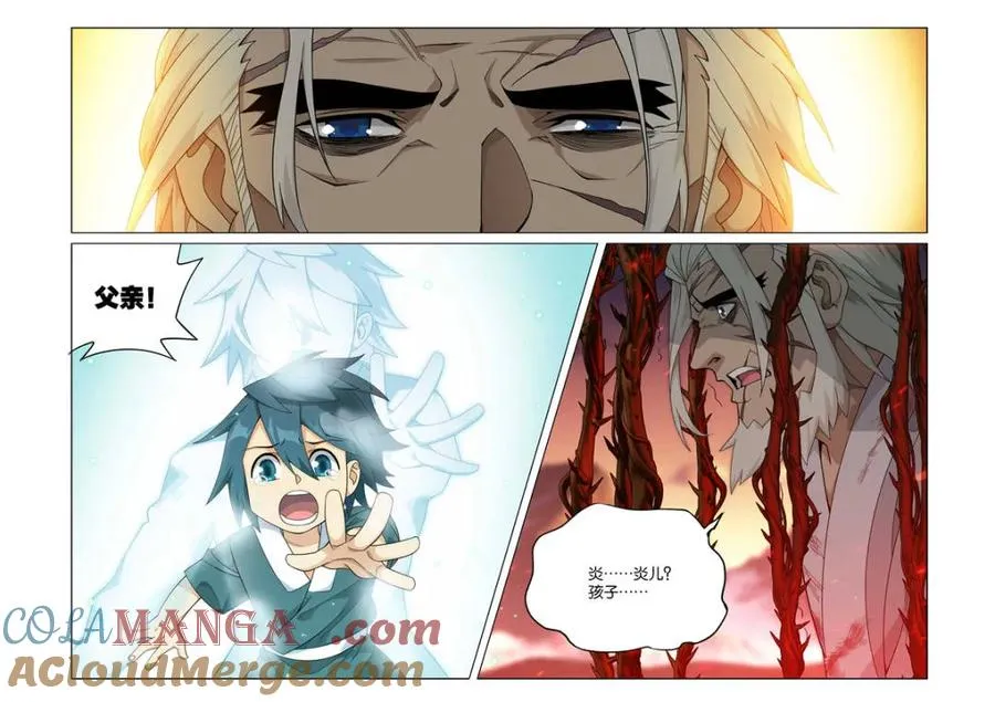 斗破苍穹漫画,第591话 父亲1图