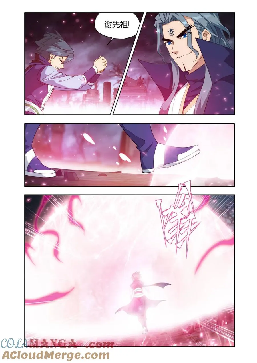 斗破苍穹漫画,第590话 先祖1图