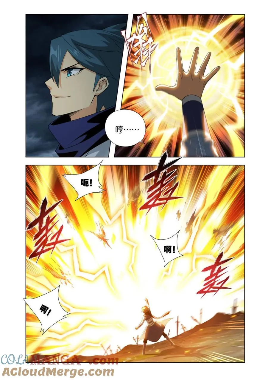 斗破苍穹漫画,第593话 混战1图