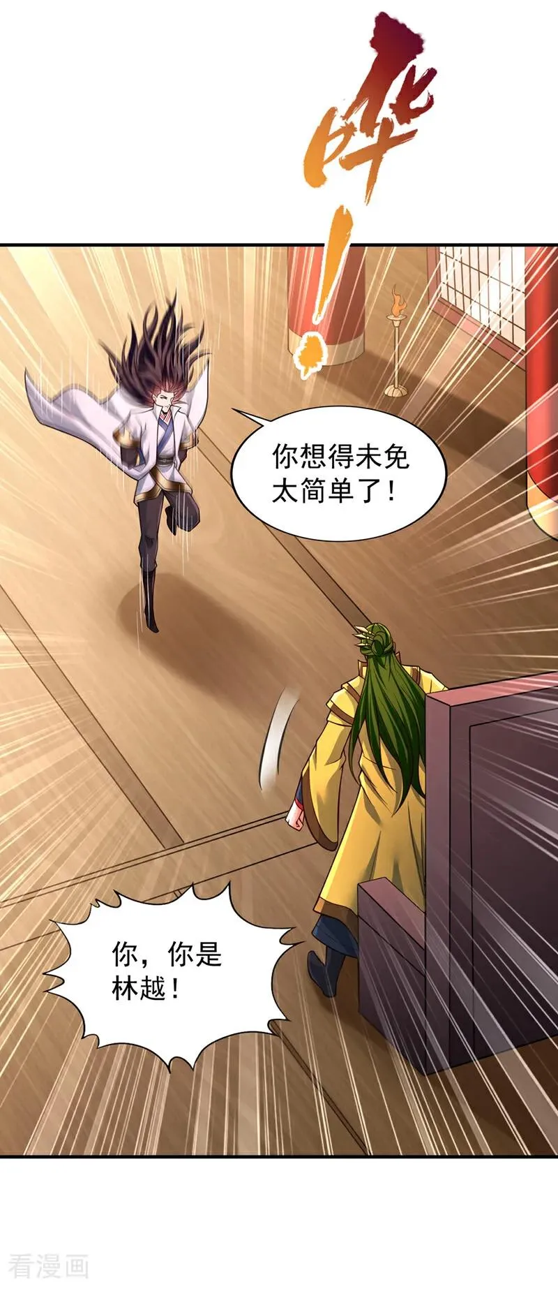 我被困在同一天十万年漫画,第493话 我必斩杀你于剑下！2图