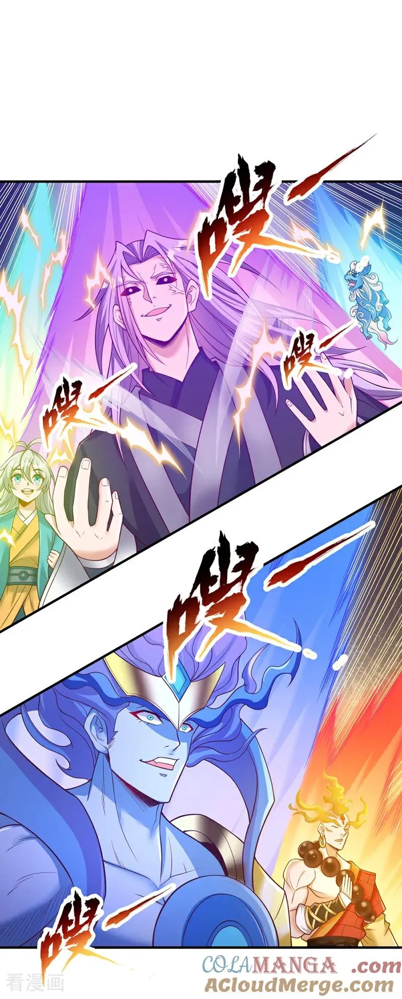 我被困在同一天十万年境界等级漫画,第493话 我必斩杀你于剑下！1图