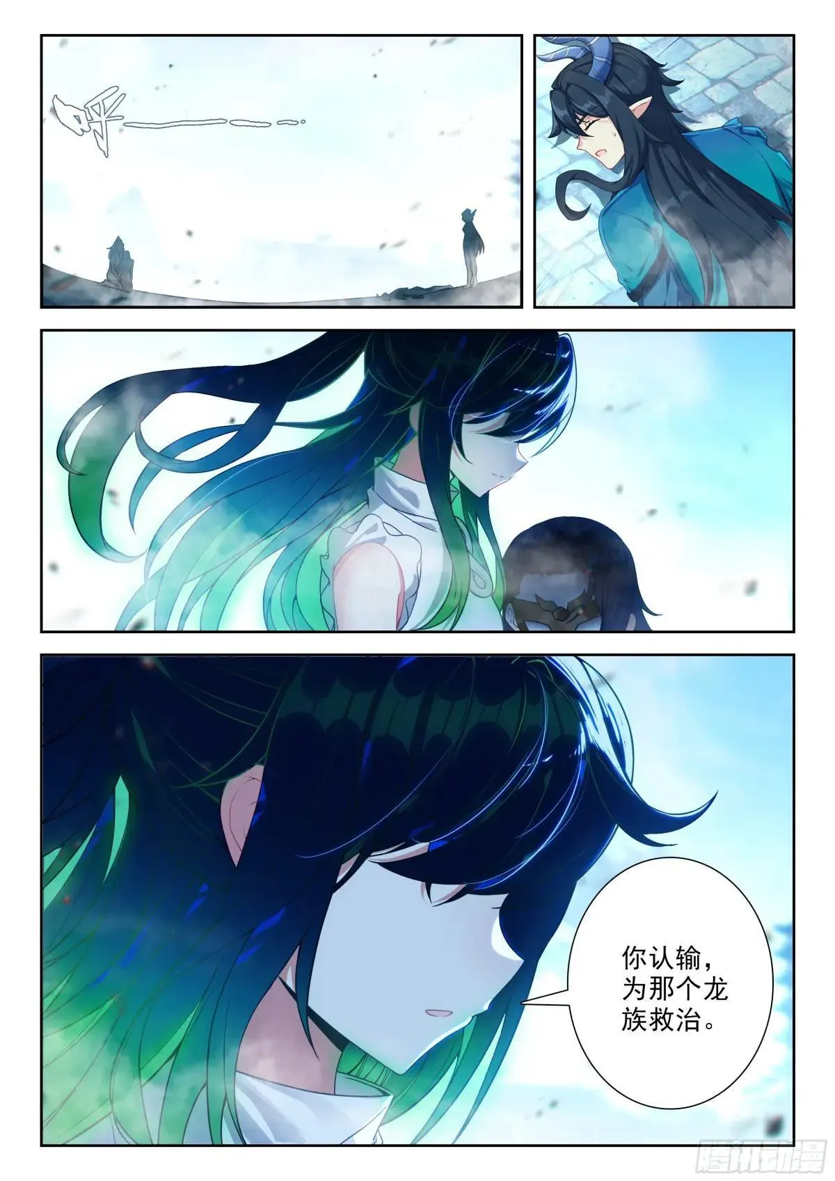 斗罗大陆 5 重生唐三漫画,200 神丹妙药2图