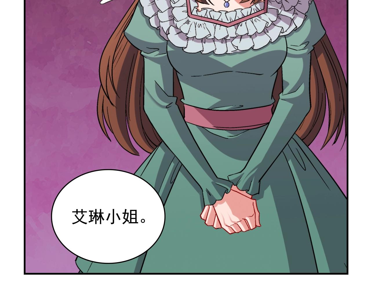 恶女的定义漫画,第88话 被赶出宫？2图