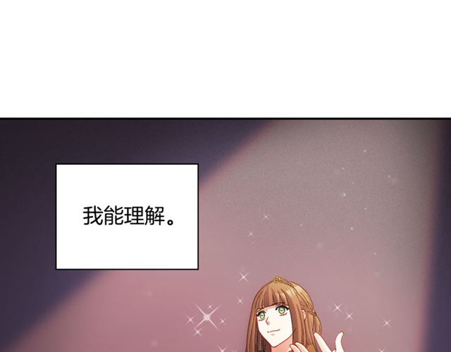 恶女的定义漫画,第102话 他夸我好看2图