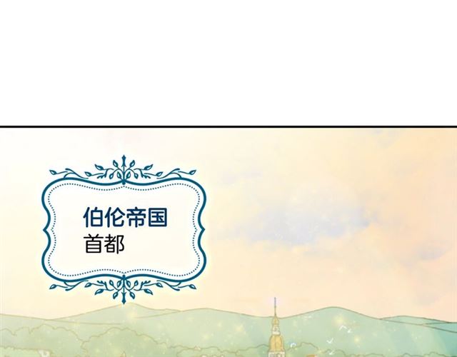 恶女的定义漫画,第57话 久违的雨1图