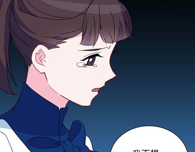 恶女的定义漫画,第29话 击败间谍！2图