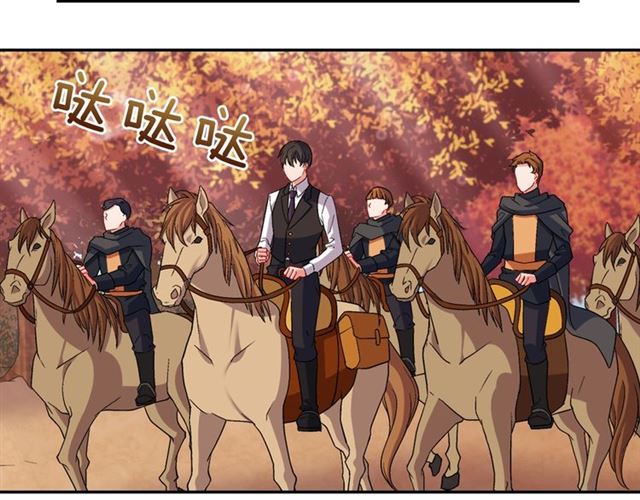 恶女的定义漫画,第84话 初次相遇2图