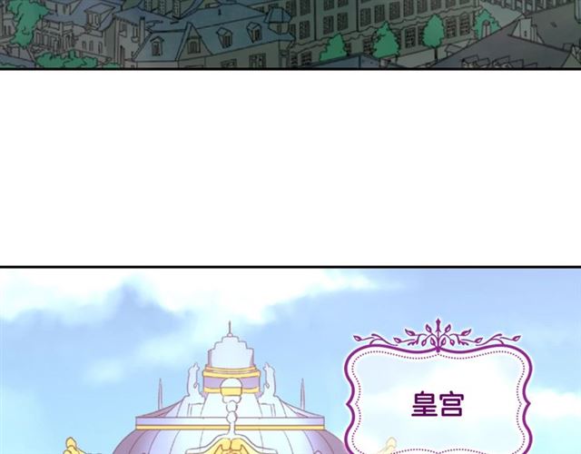 恶女的定义漫画,第57话 久违的雨1图