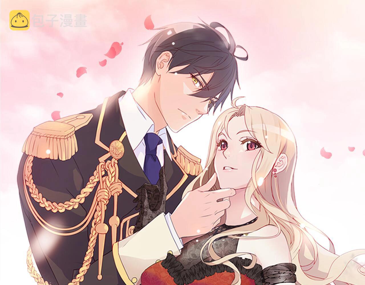 恶女的定义漫画,第88话 被赶出宫？1图