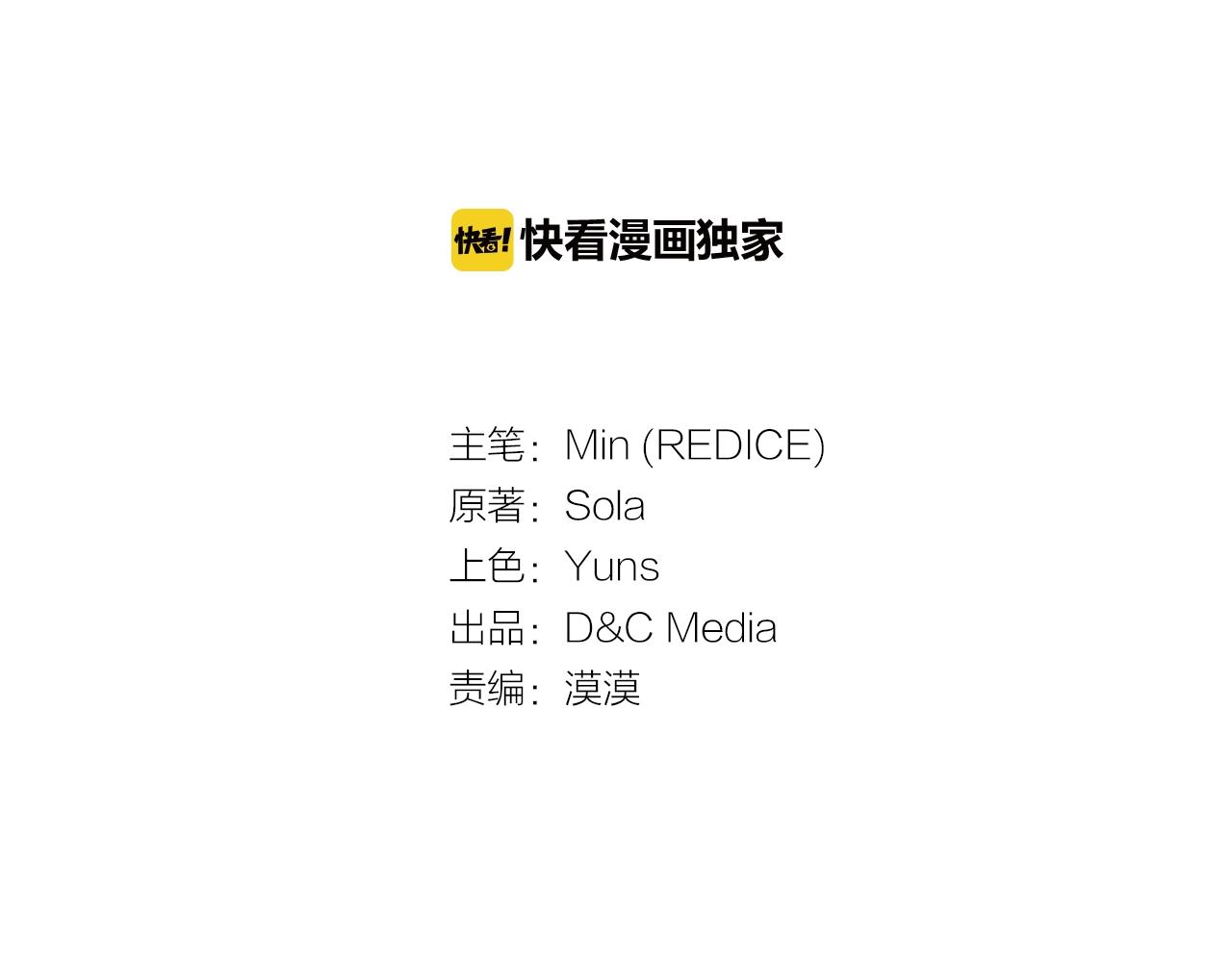 恶女的定义漫画,第39话 爸爸的礼物1图
