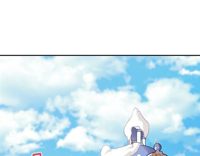 恶女的定义漫画,第100话 疑点1图
