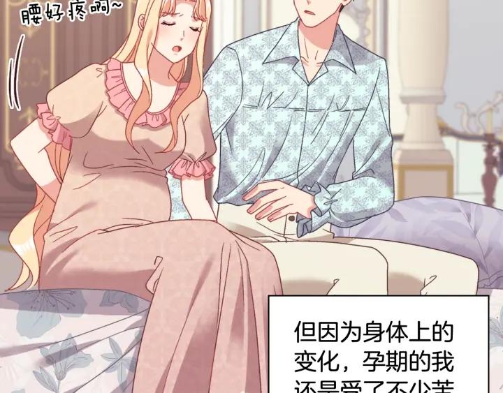 恶女的定义漫画,外传13 小公主雷欧莎1图