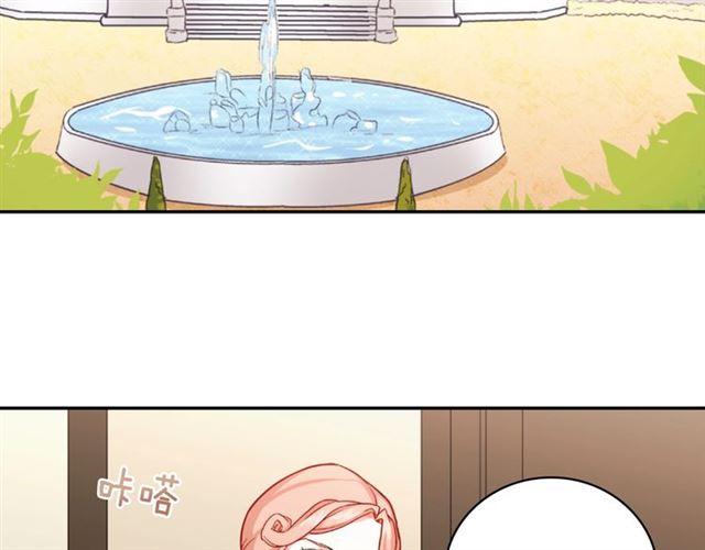 恶女的定义漫画,第57话 久违的雨1图