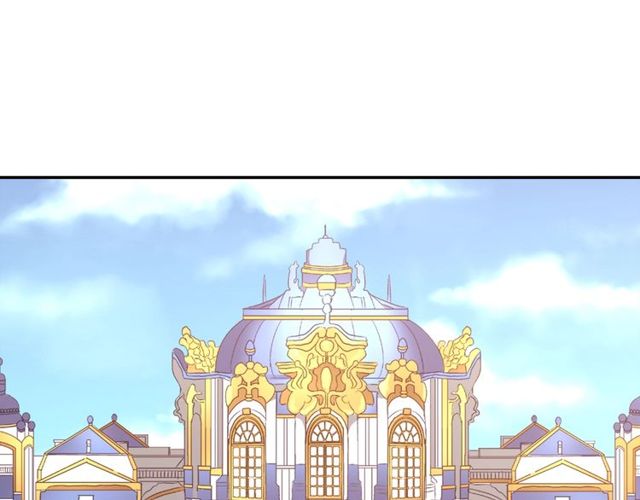 恶女的定义漫画,第40话 微服出巡1图
