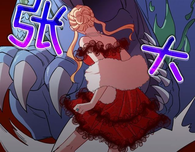 恶女的定义漫画,第99话 英雄救美2图