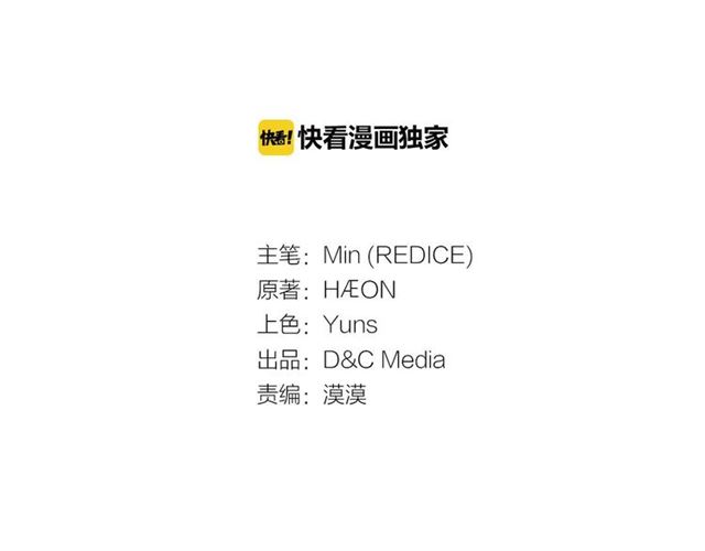 恶女的定义漫画,第100话 疑点1图