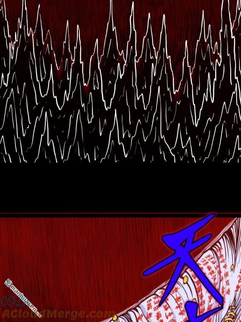斗厌神漫画免费下拉式观看最新漫画,第315回 七政四余1图