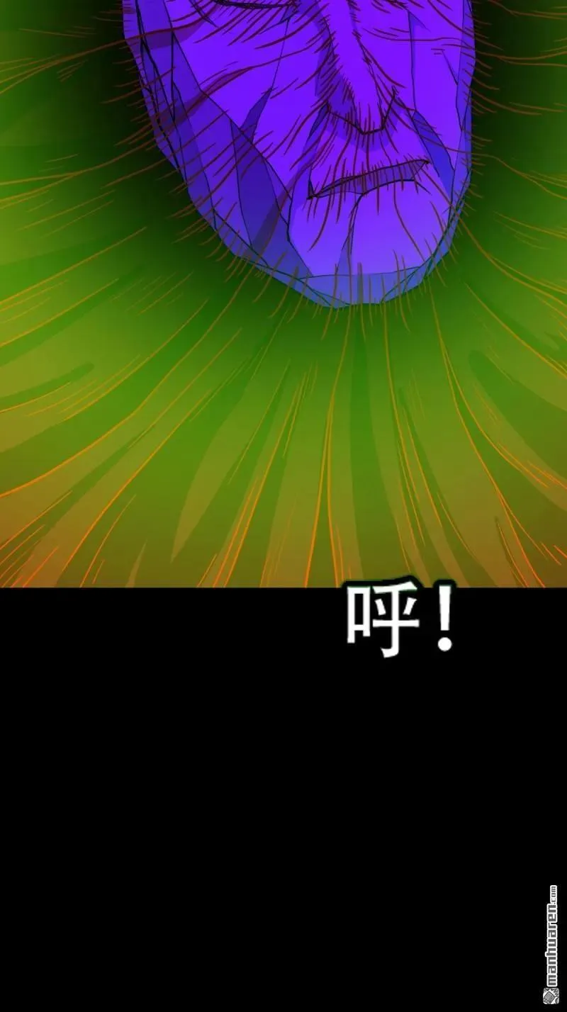 斗厌神漫画免费下拉式观看最新漫画,第314回 象应天兆1图