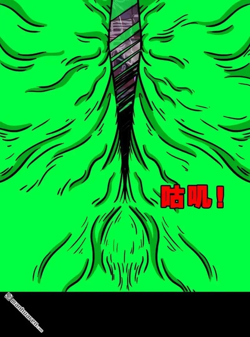 斗厌神漫画在线观看下拉式六漫画漫画,第313回 万丈金佛渊1图