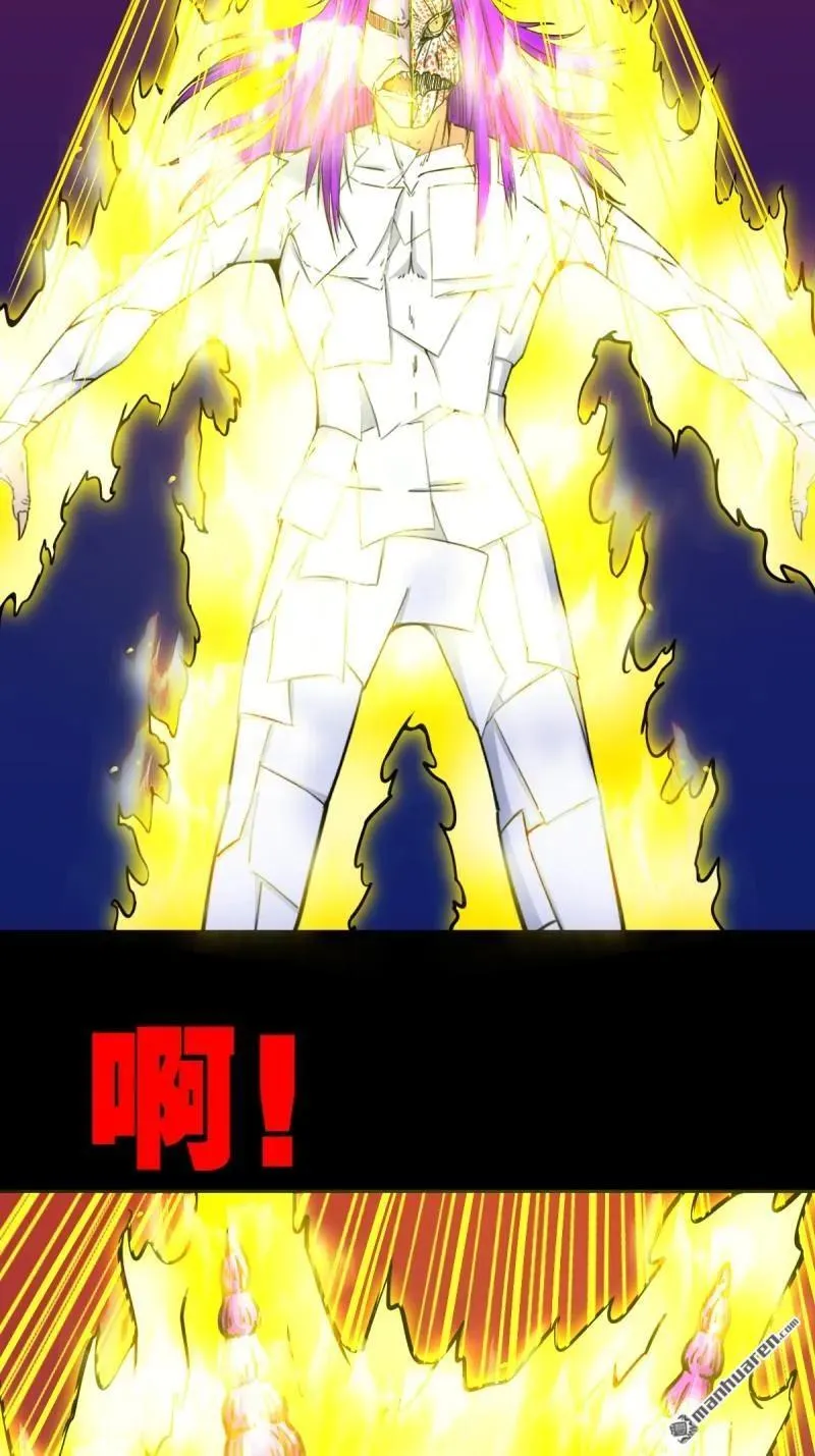 斗厌神漫画免费下拉式观看最新漫画,第312回 大威德金刚2图