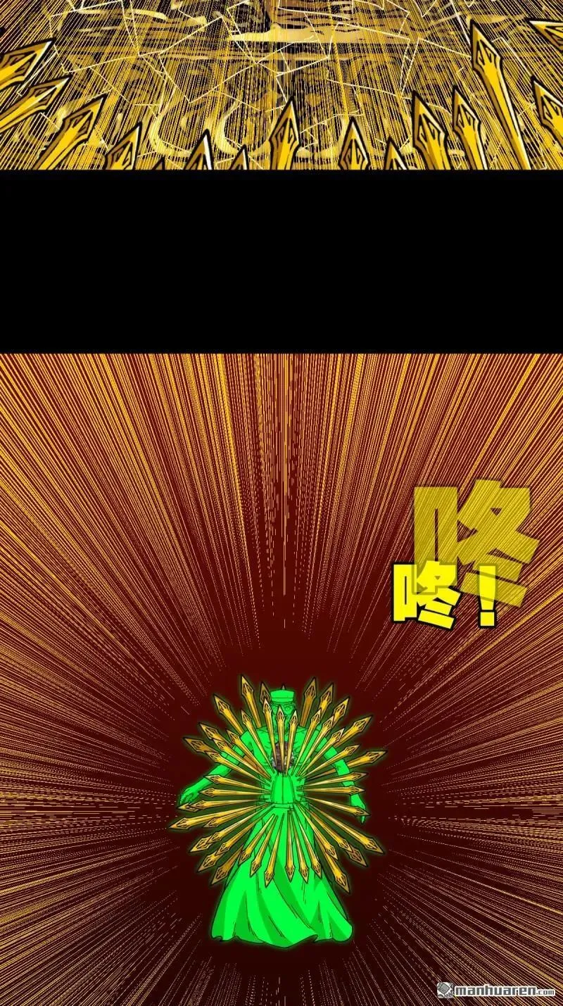 斗厌神漫画免费下拉式观看最新漫画,第313回 万丈金佛渊2图