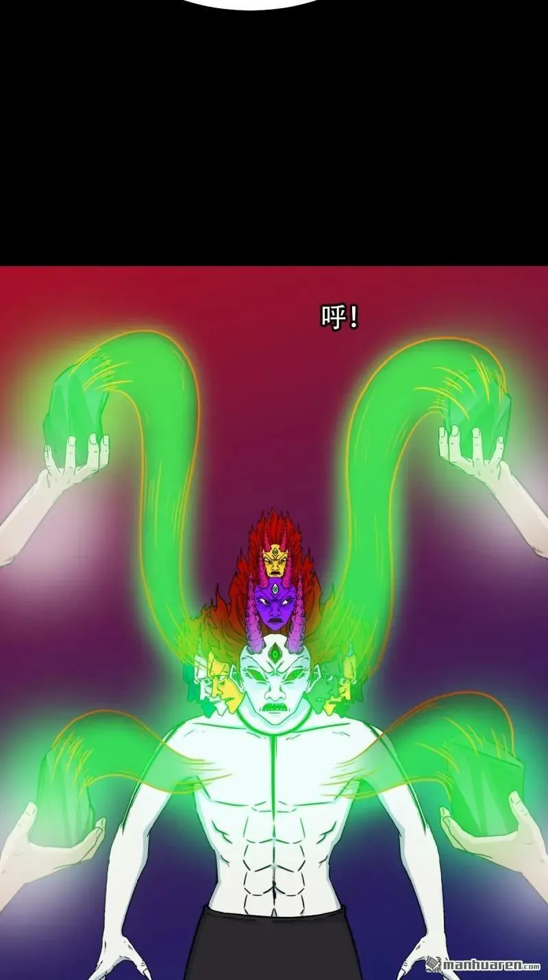 斗厌神漫画免费下拉式观看最新漫画,第314回 象应天兆1图