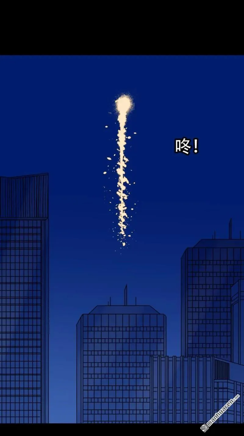 斗厌神漫画免费下拉式观看最新漫画,第313回 万丈金佛渊2图