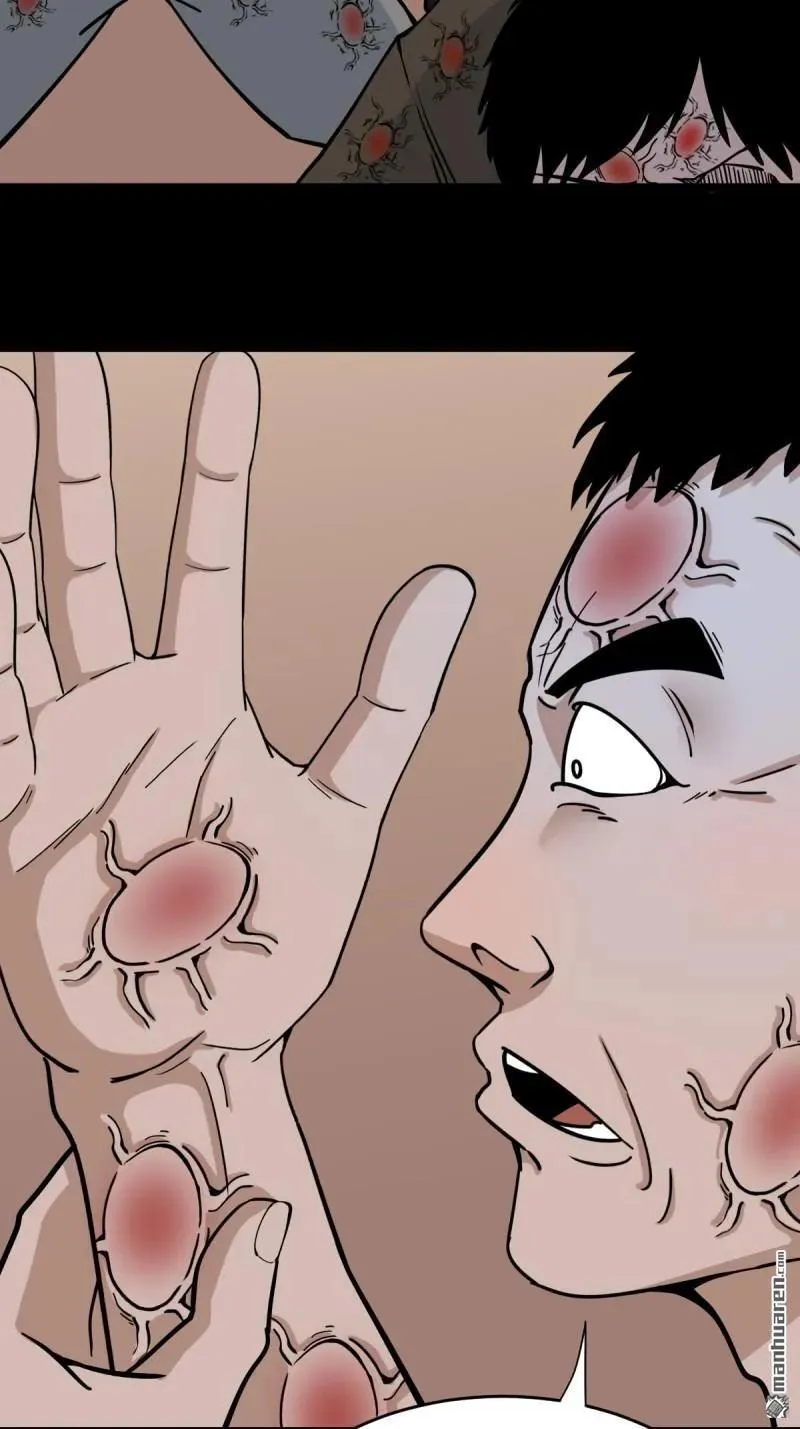 斗厌神漫画免费下拉式观看最新漫画,第316回 噬元虫1图