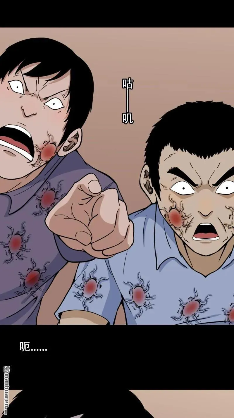 斗厌神漫画免费下拉式观看最新漫画,第316回 噬元虫2图