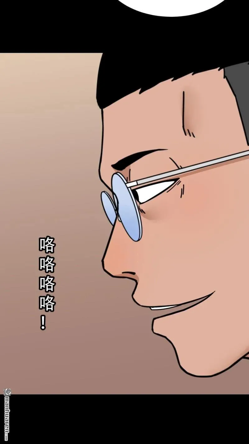 斗厌神漫画免费下拉式观看最新漫画,第316回 噬元虫1图