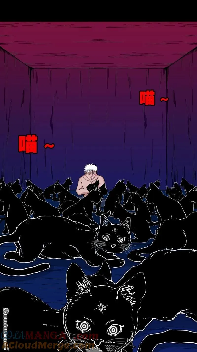 斗厌神漫画免费下拉式观看最新漫画,第315回 七政四余1图
