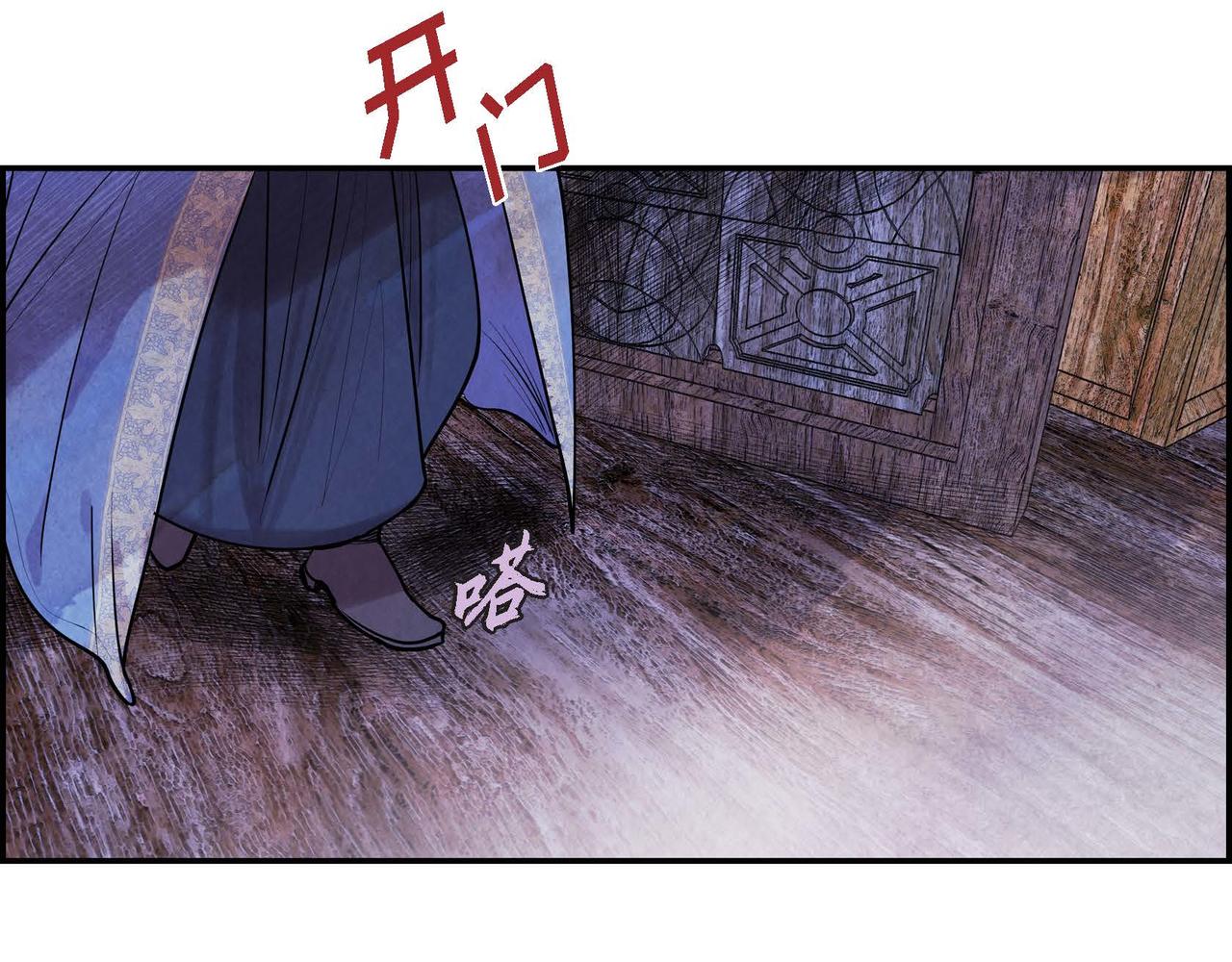 恶女撕碎白痴面具漫画,第6话 血战猎犬1图