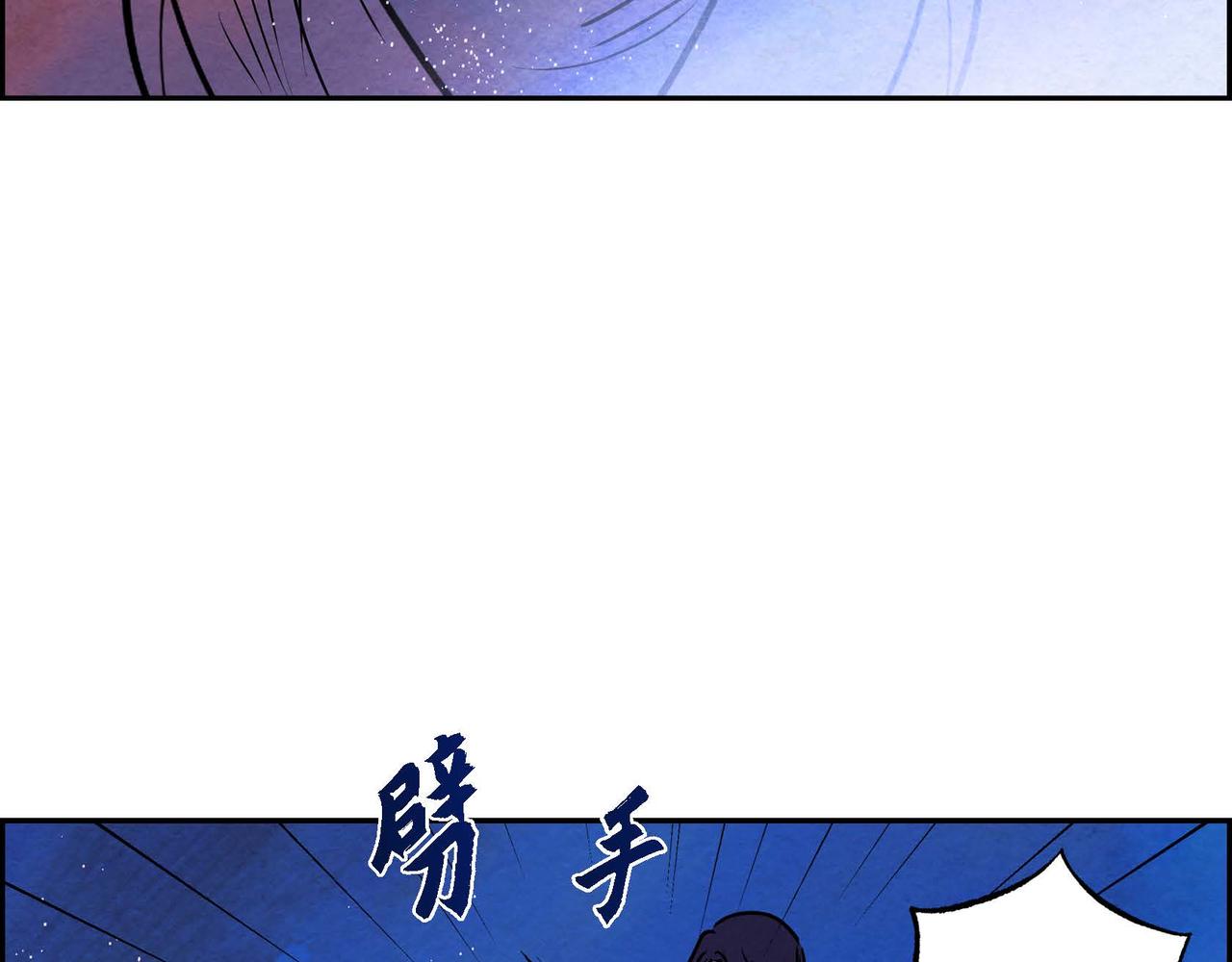 恶女撕碎白痴面具漫画,第14话 真正的主子2图