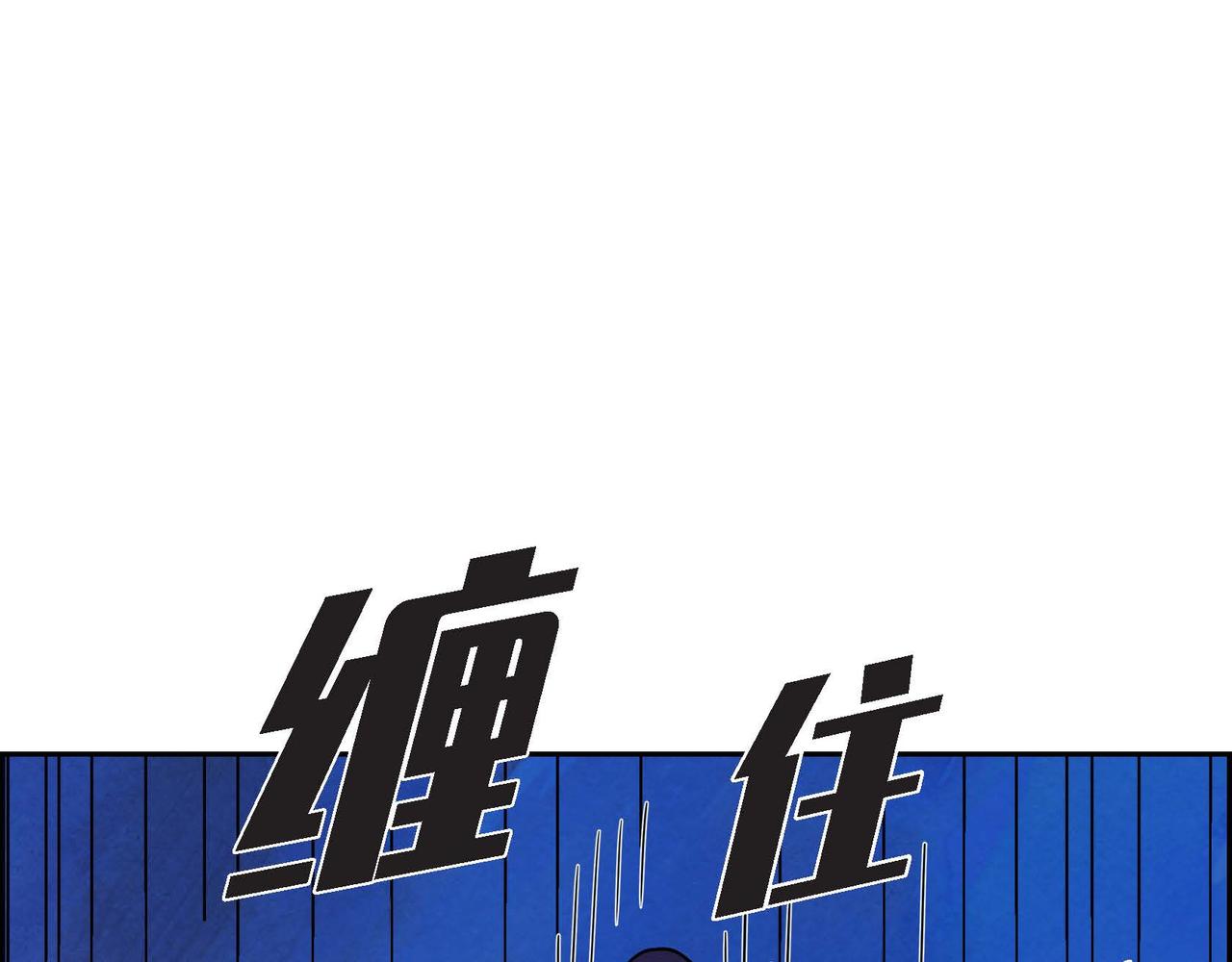 恶女撕碎白痴面具漫画,第14话 真正的主子2图