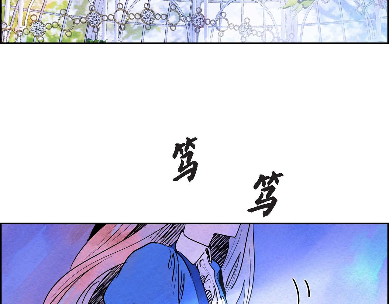 恶女撕碎白痴面具漫画,第20话 病危2图